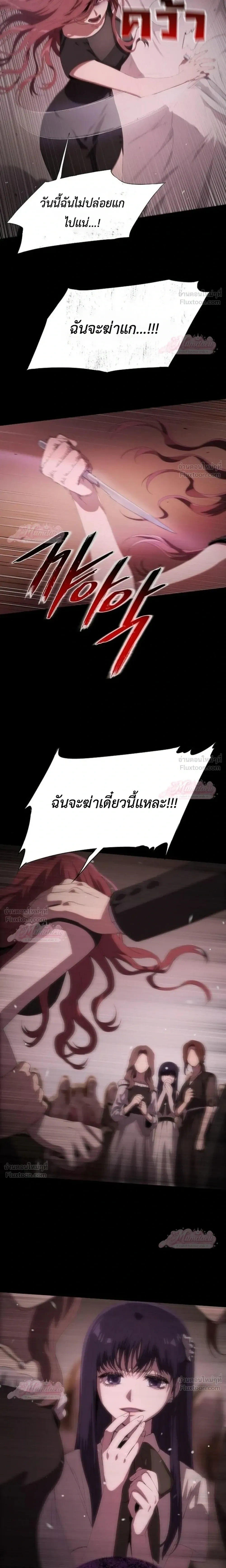 หน้าที่ 34