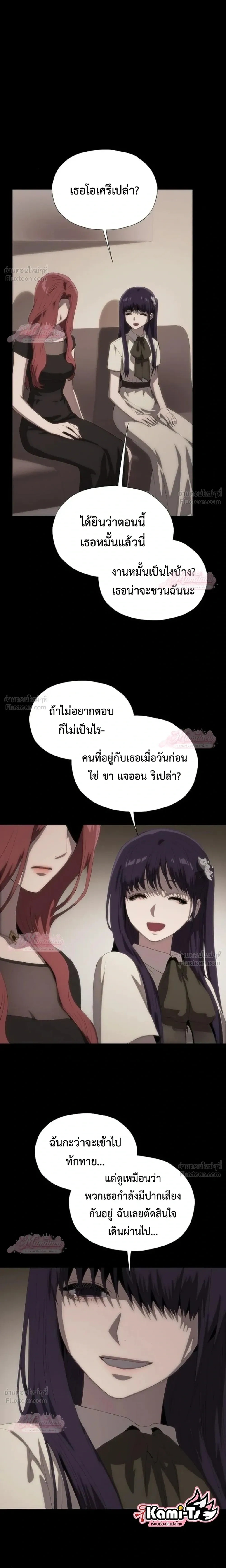 หน้าที่ 26