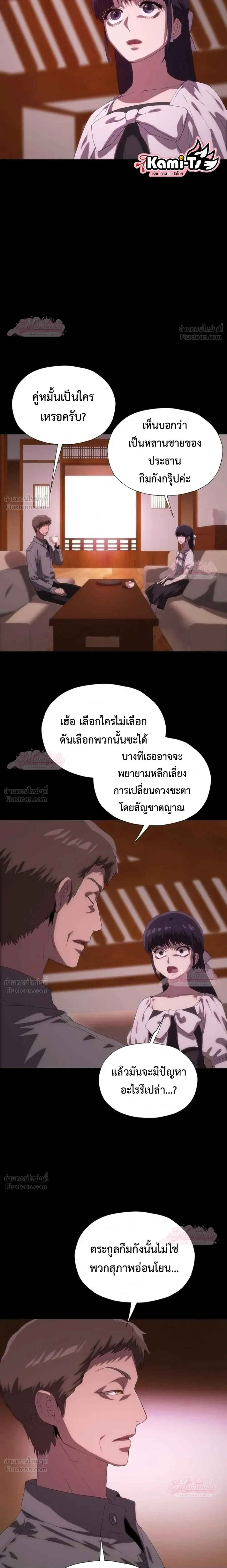 หน้าที่ 22