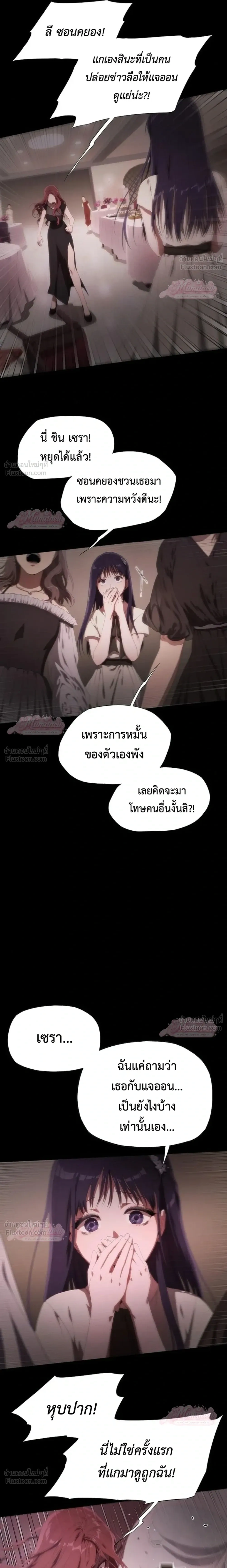 หน้าที่ 33