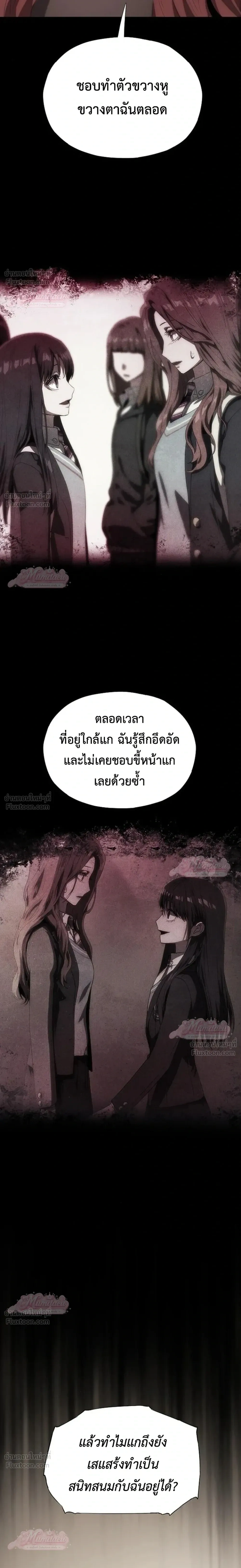 หน้าที่ 30