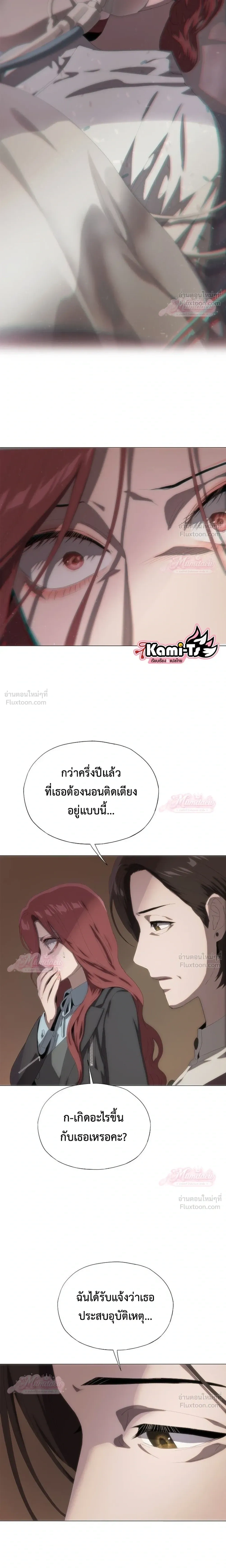 หน้าที่ 27
