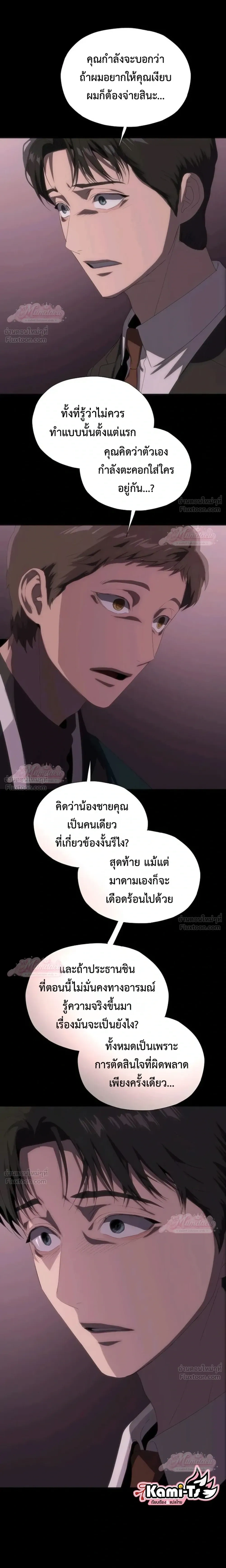 หน้าที่ 31
