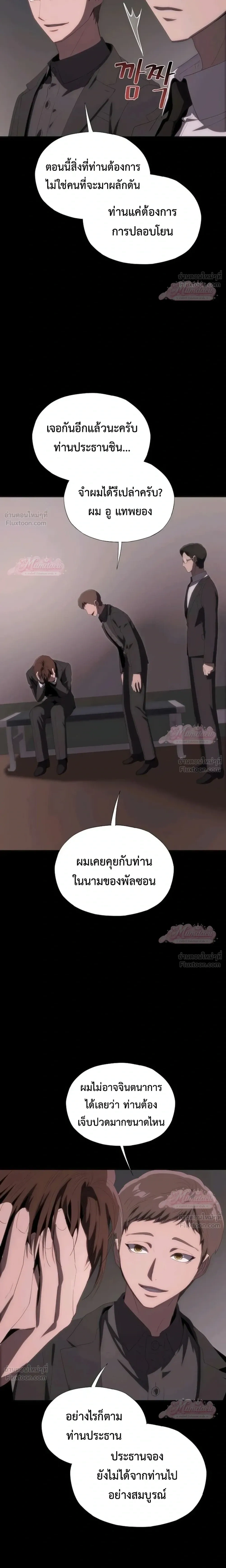 หน้าที่ 26