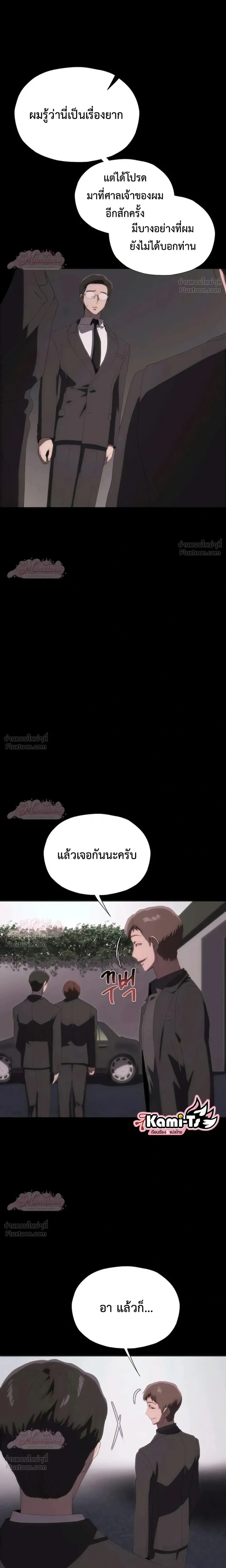 หน้าที่ 27