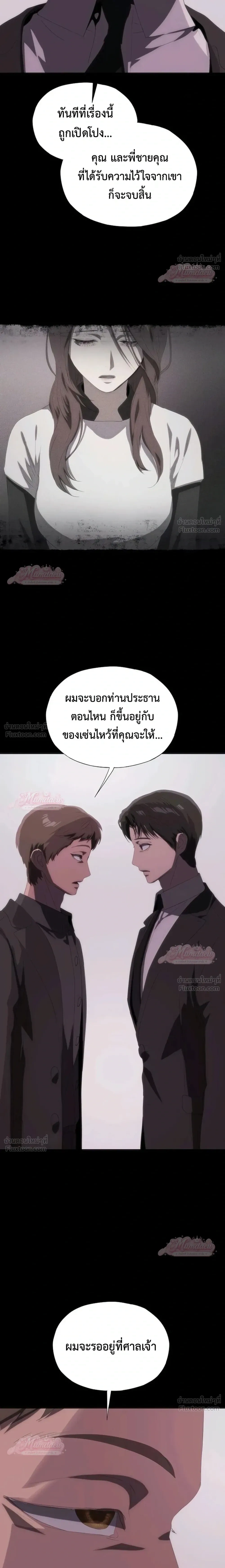 หน้าที่ 29