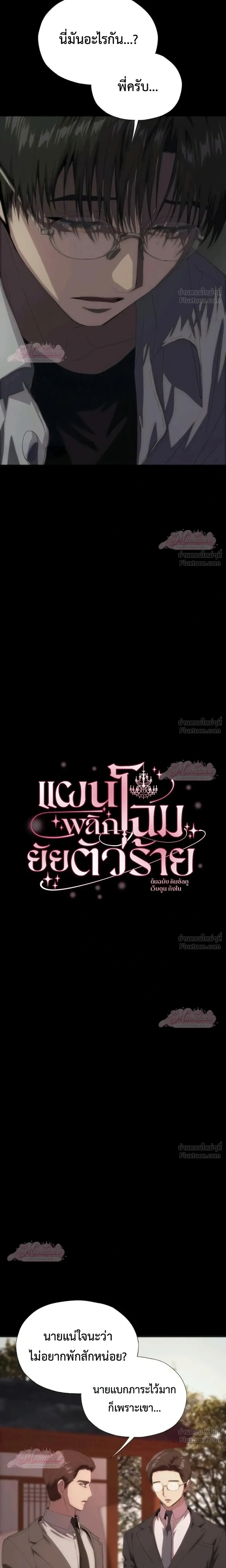หน้าที่ 2