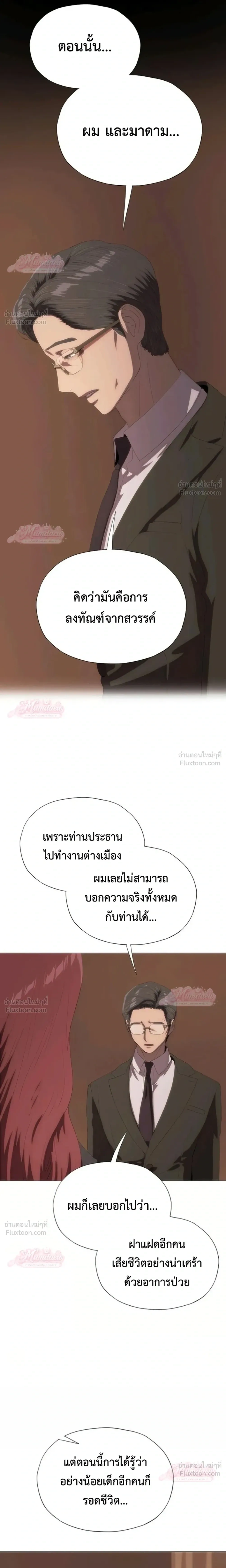 หน้าที่ 34