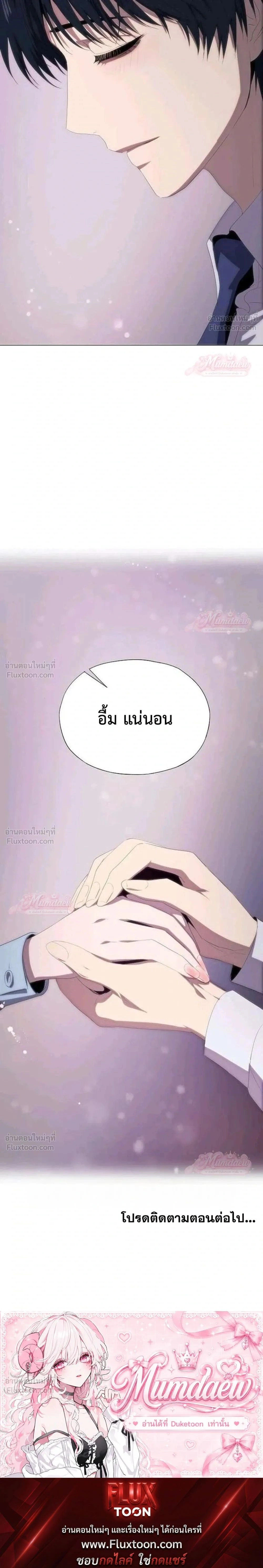 หน้าที่ 33