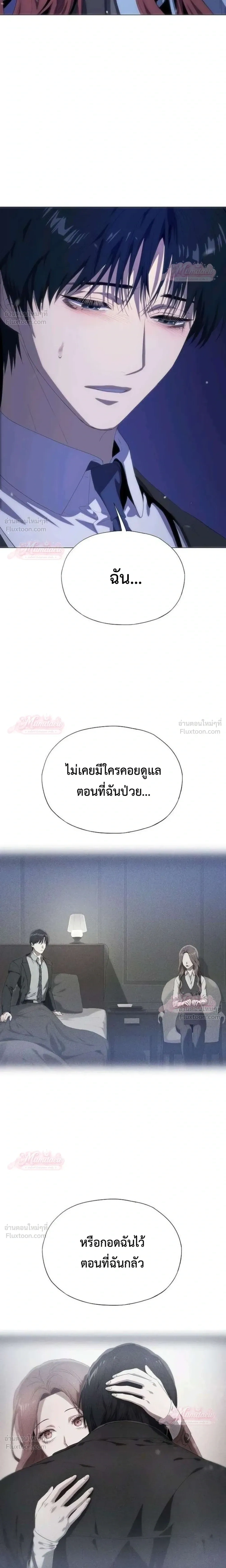 หน้าที่ 20