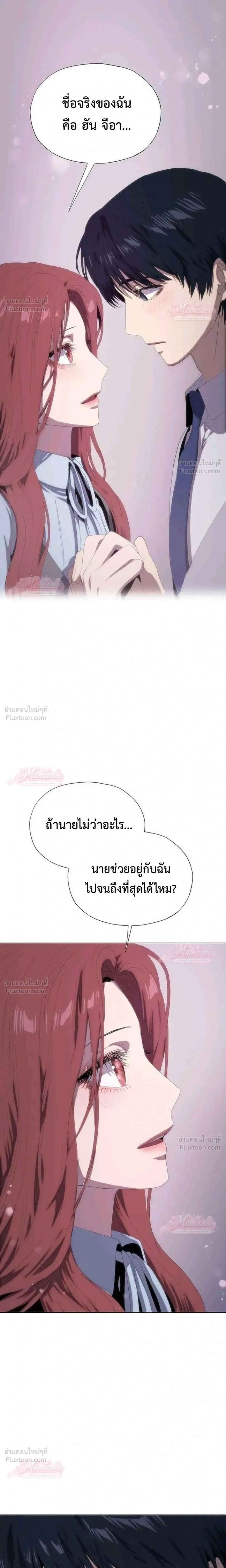 หน้าที่ 32