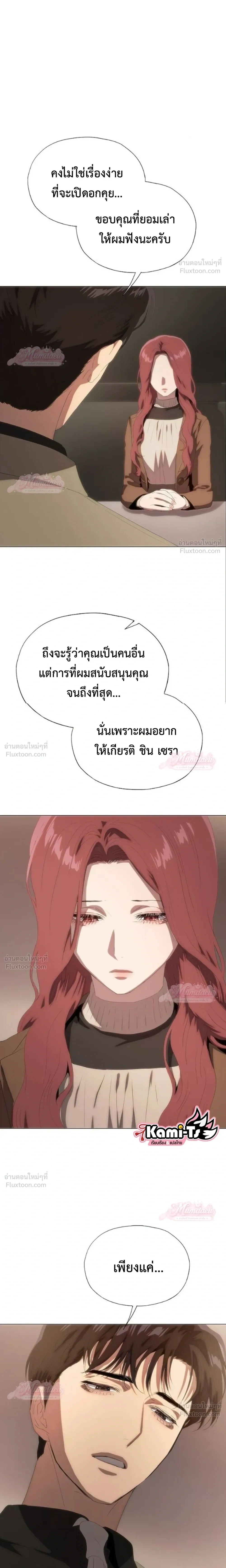 หน้าที่ 33