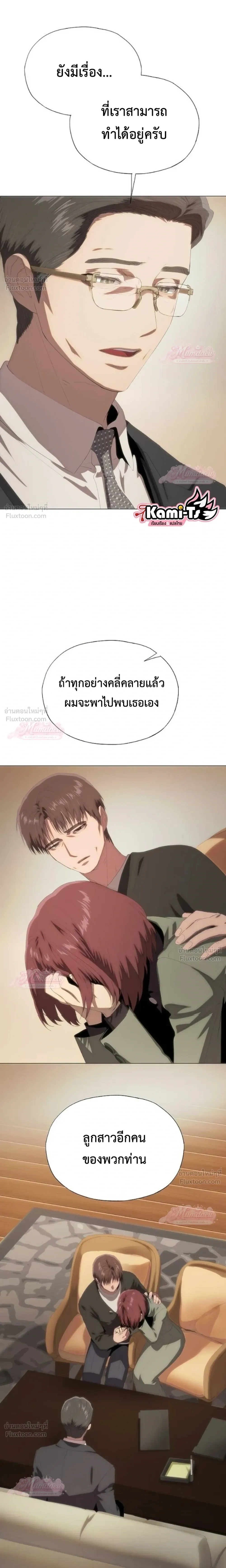 หน้าที่ 23