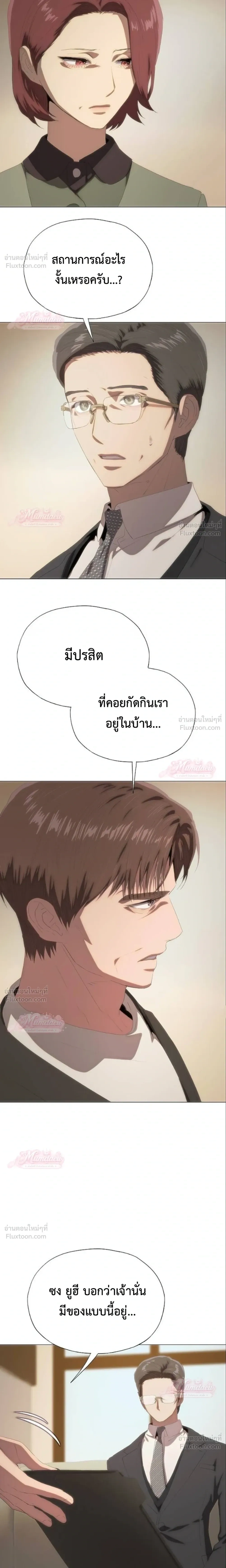 หน้าที่ 15