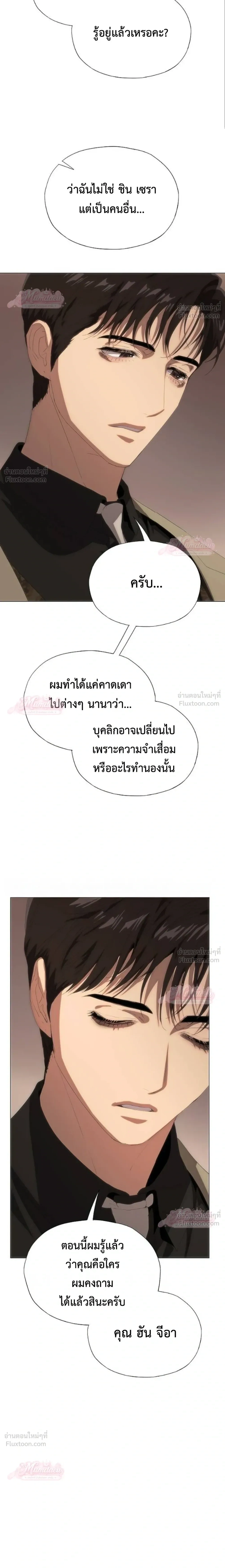หน้าที่ 29