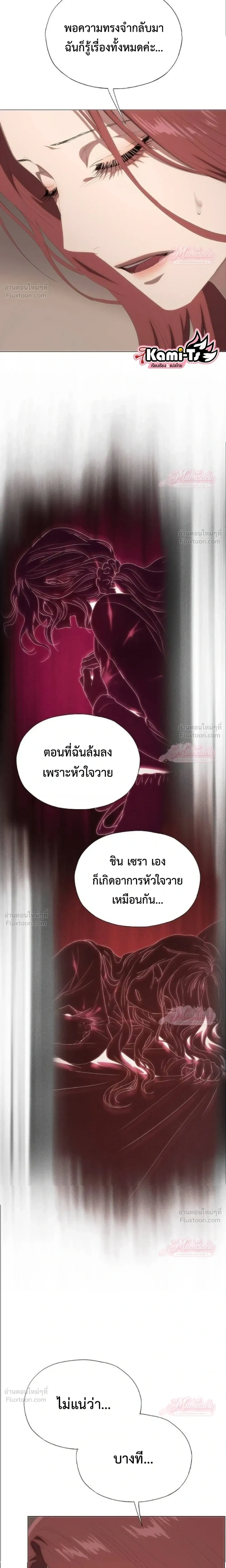 หน้าที่ 31