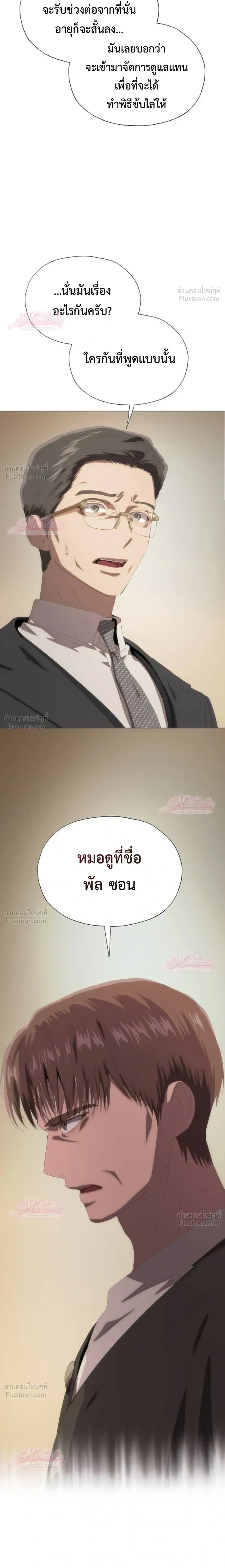 หน้าที่ 18