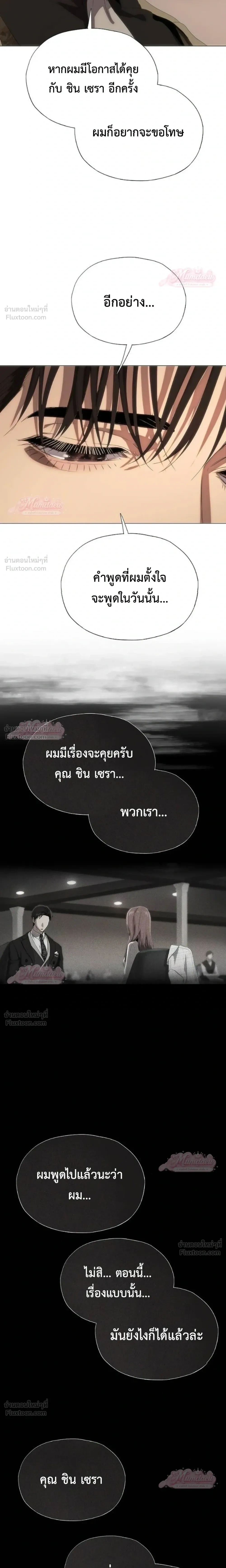 หน้าที่ 34