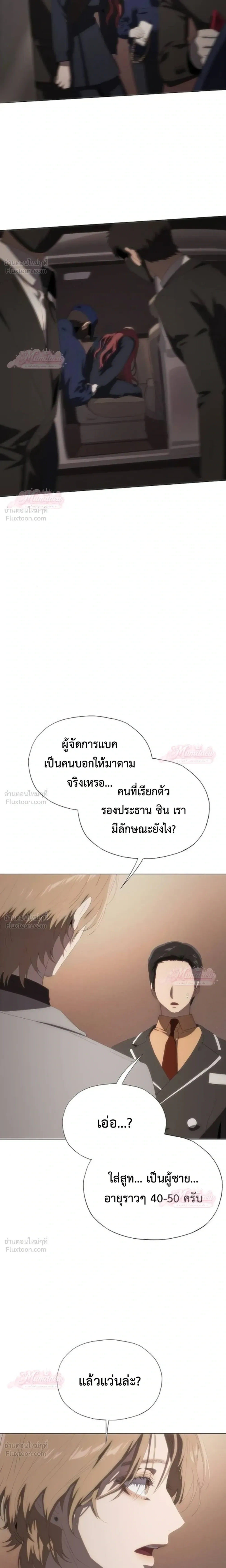 หน้าที่ 15