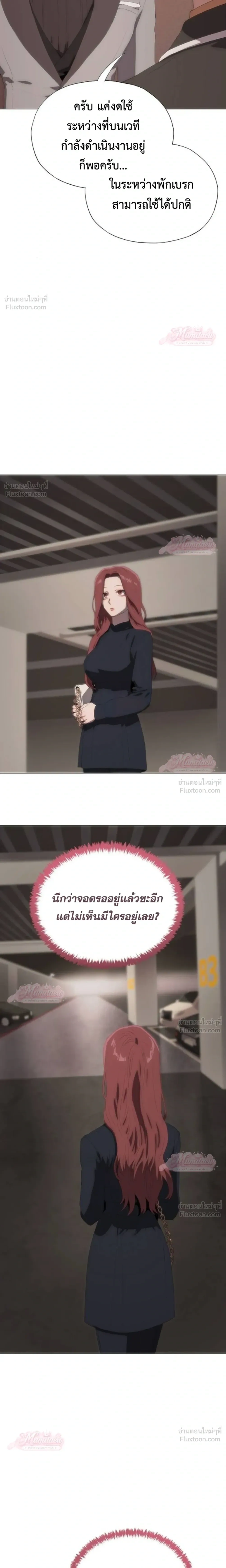 หน้าที่ 12