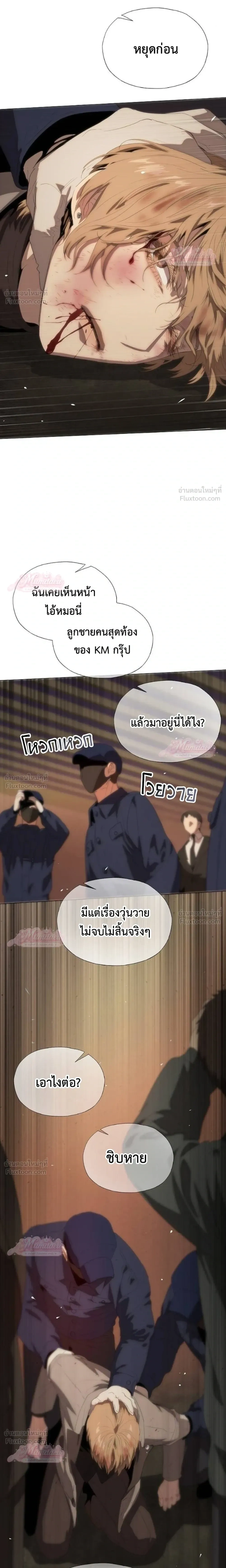 หน้าที่ 15