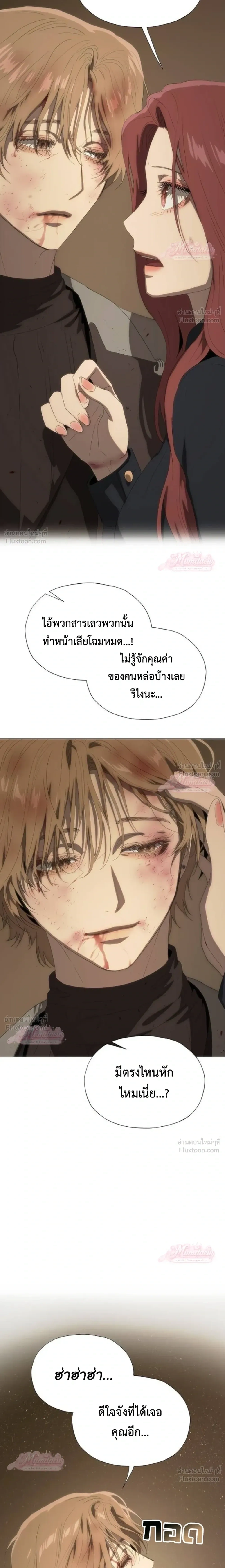 หน้าที่ 27