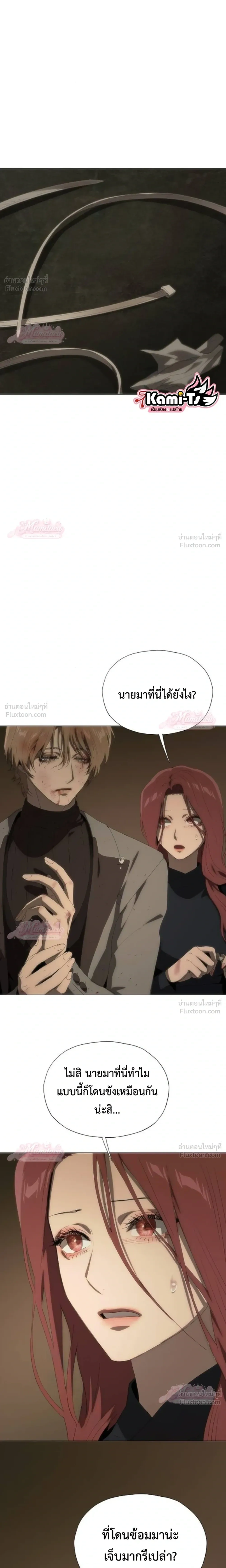 หน้าที่ 26