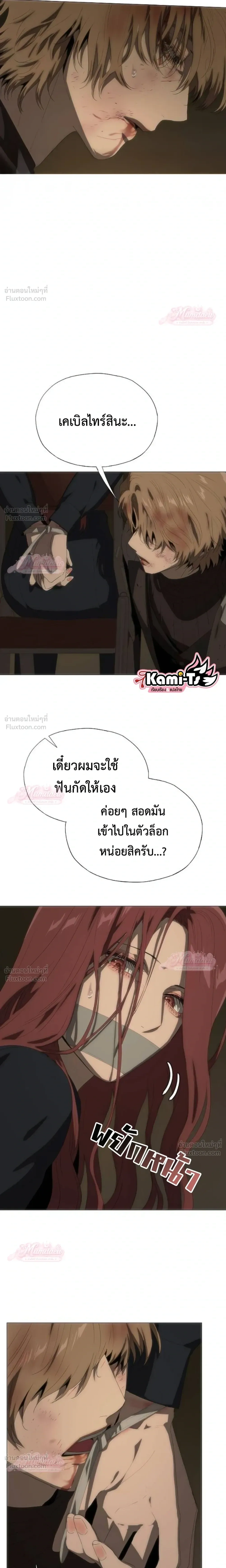 หน้าที่ 23