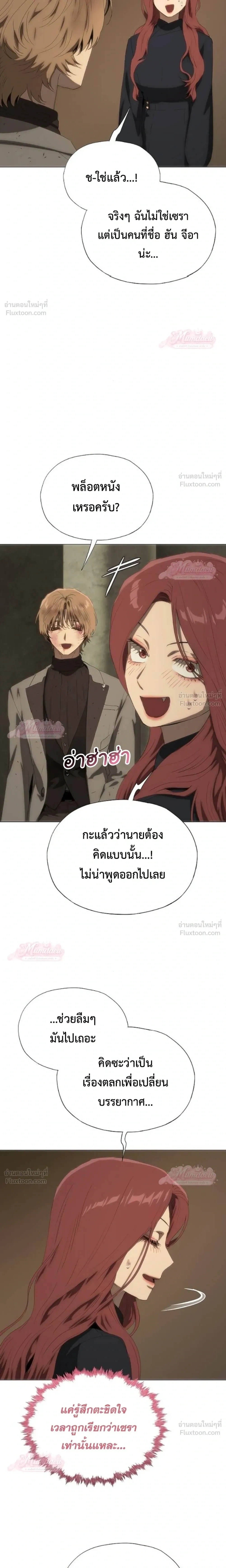 หน้าที่ 12