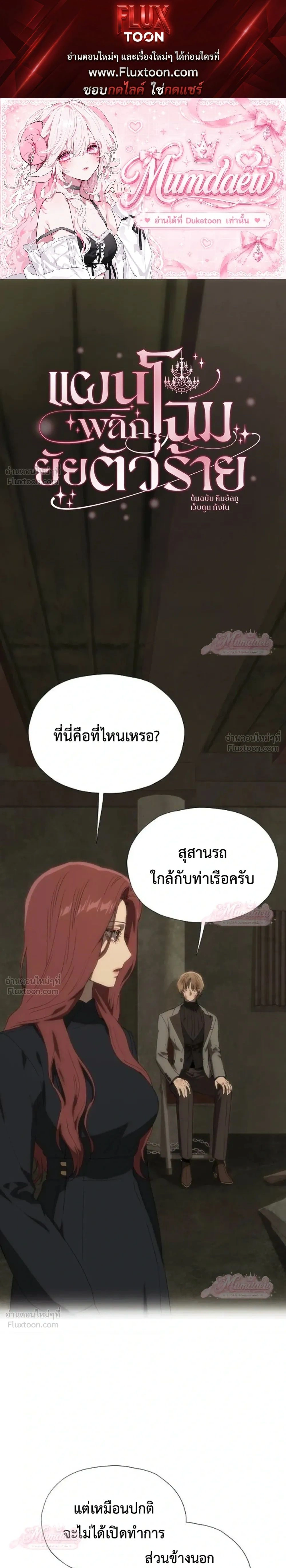หน้าที่ 1