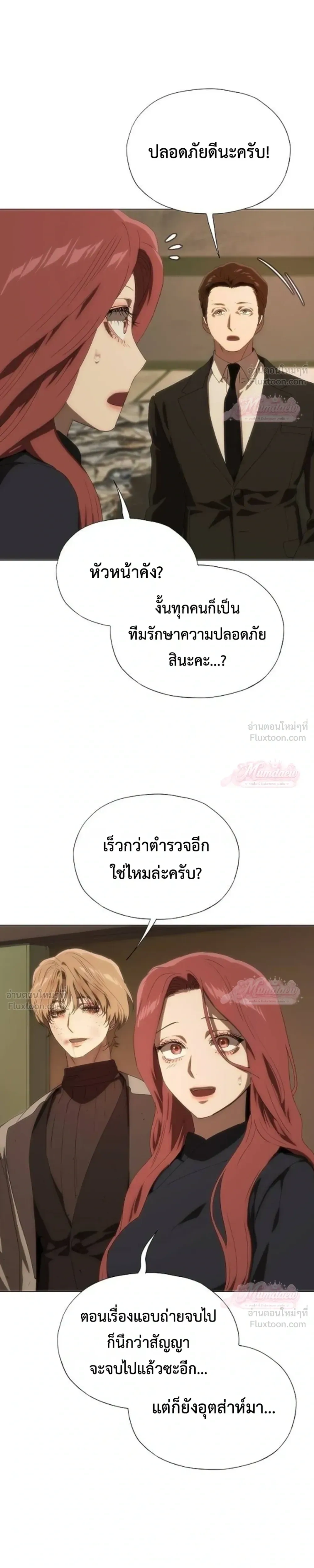 หน้าที่ 25