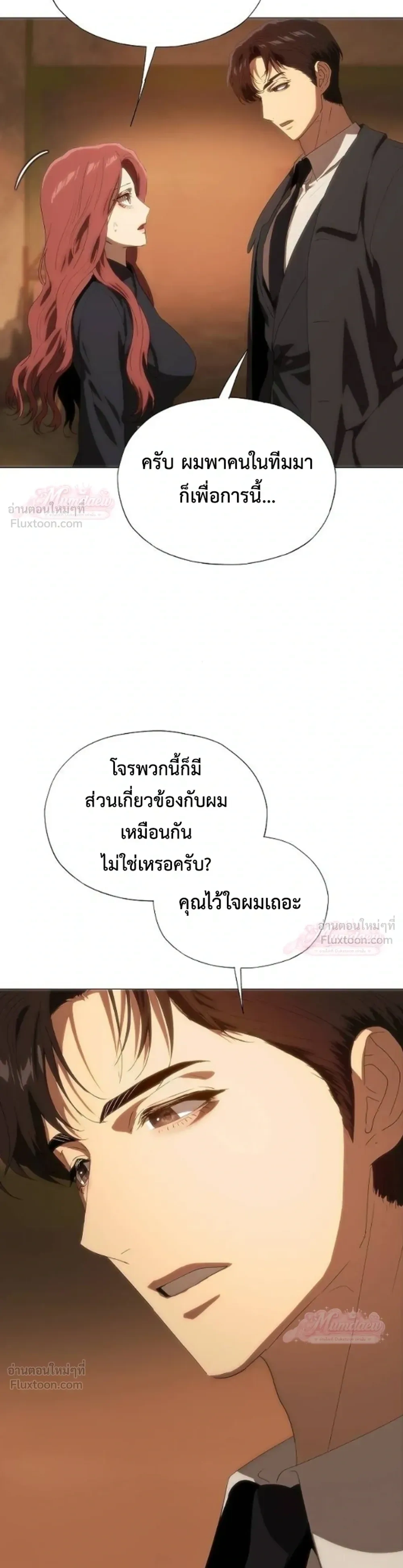 หน้าที่ 35