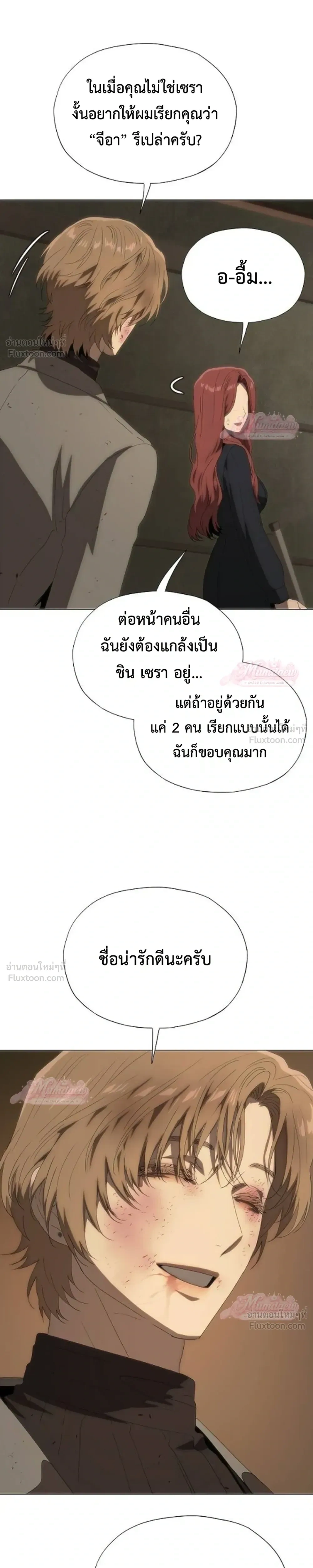 หน้าที่ 17