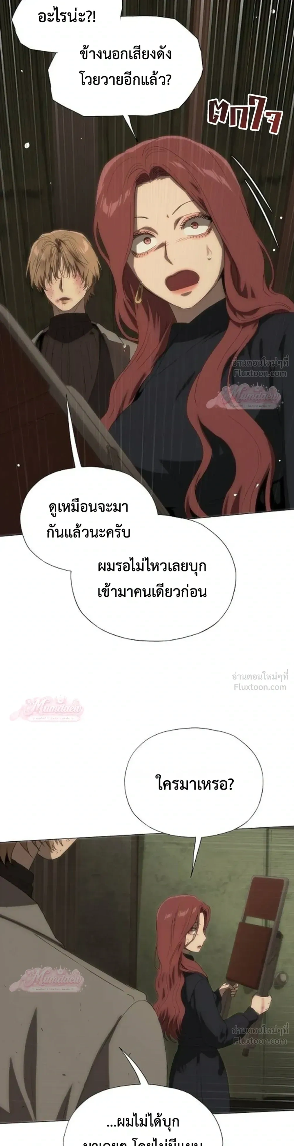 หน้าที่ 19