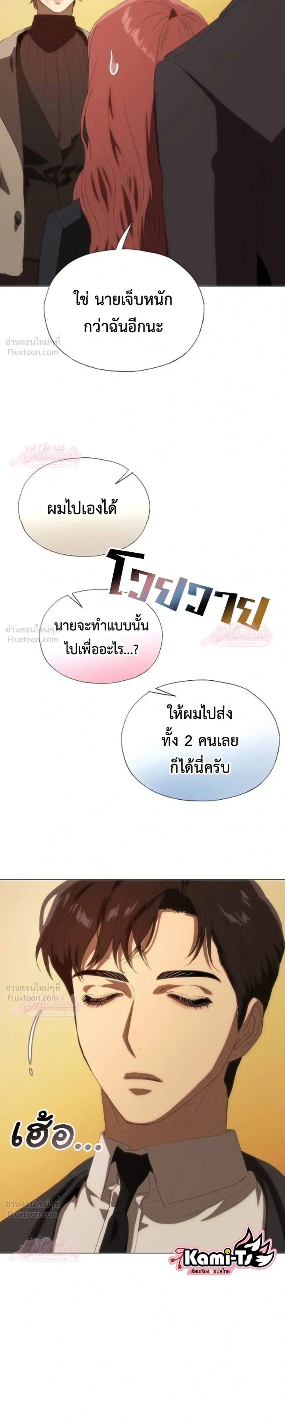 หน้าที่ 33