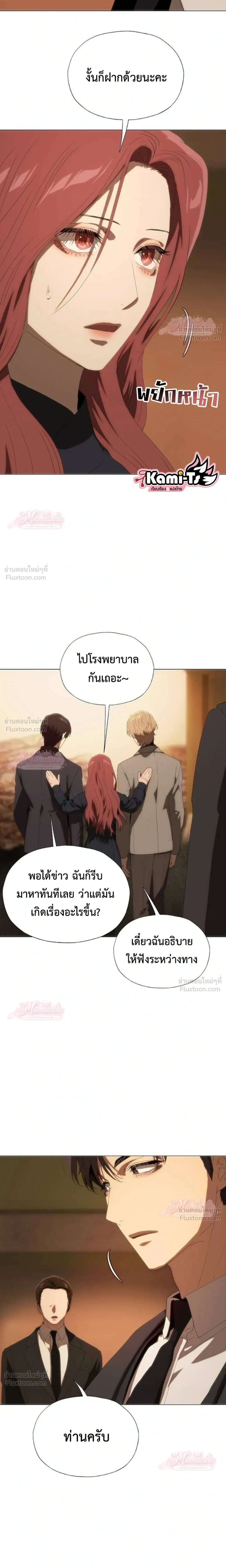 หน้าที่ 36