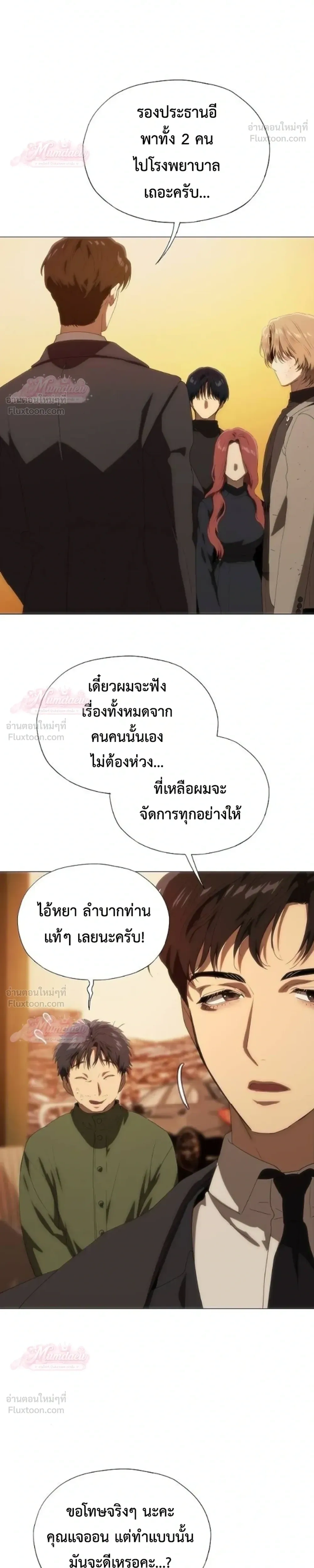 หน้าที่ 34