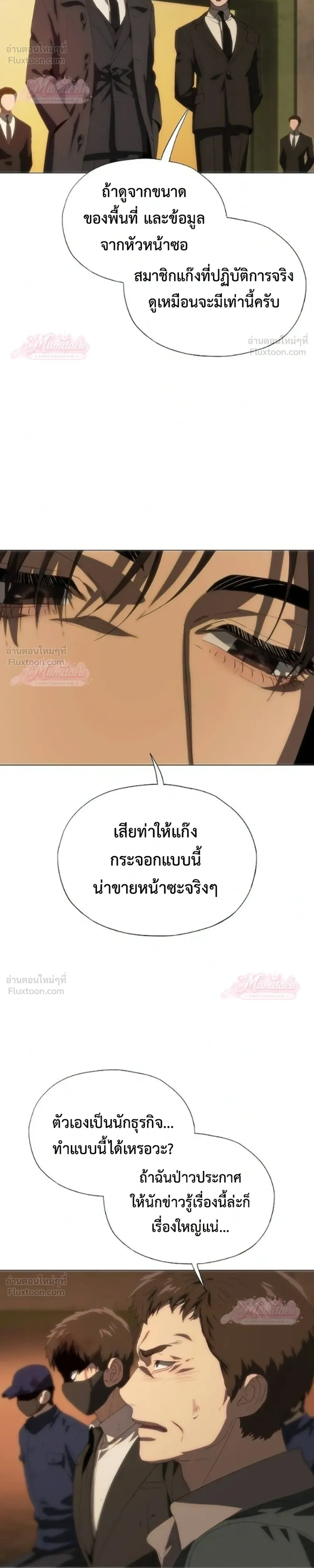หน้าที่ 38