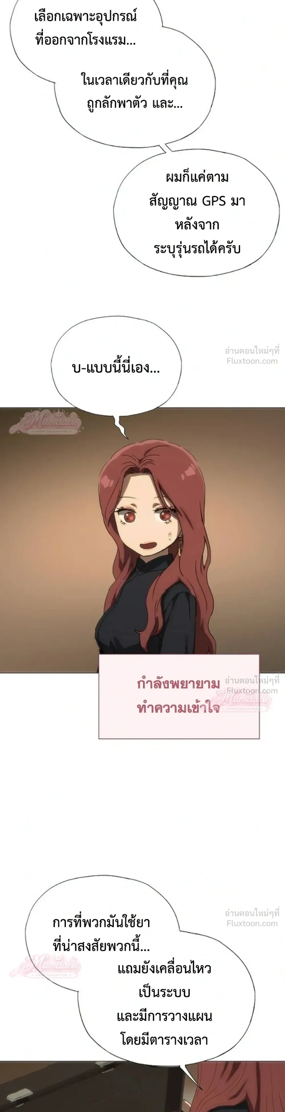 หน้าที่ 3