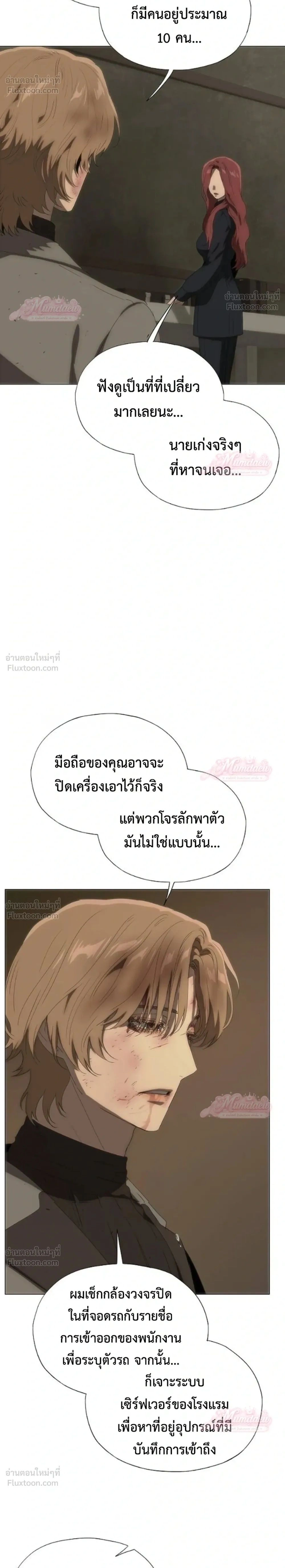 หน้าที่ 2