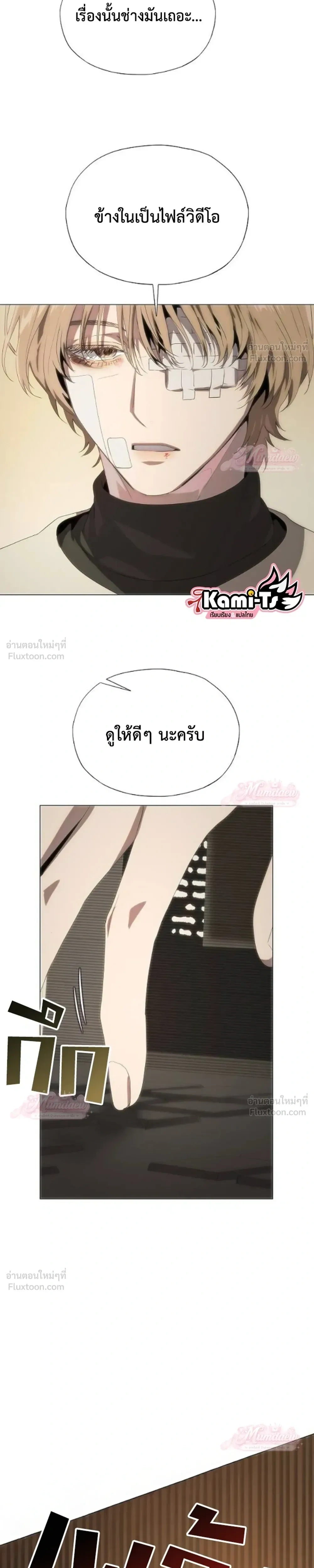 หน้าที่ 21