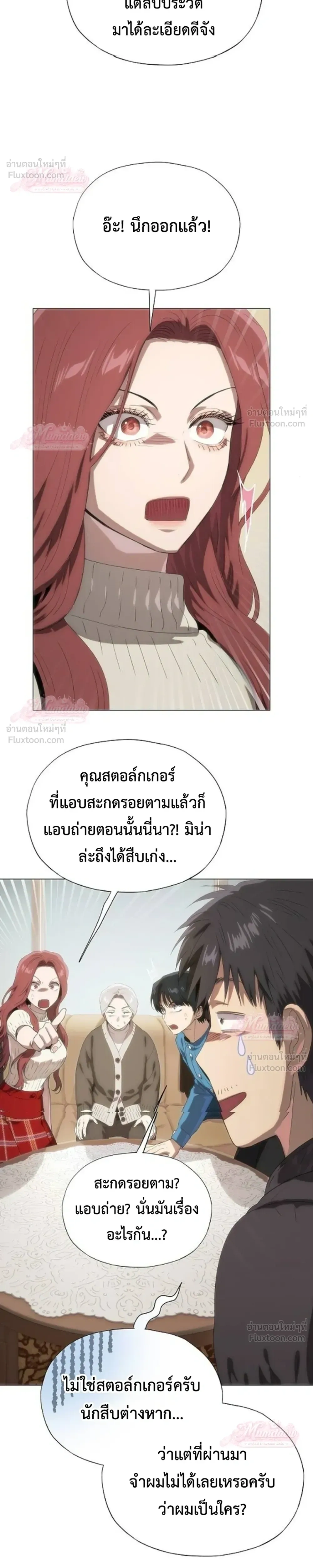 หน้าที่ 18