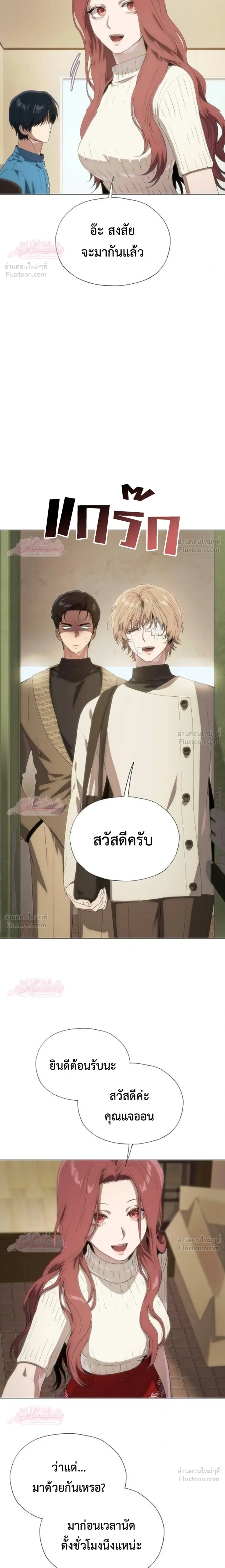 หน้าที่ 12