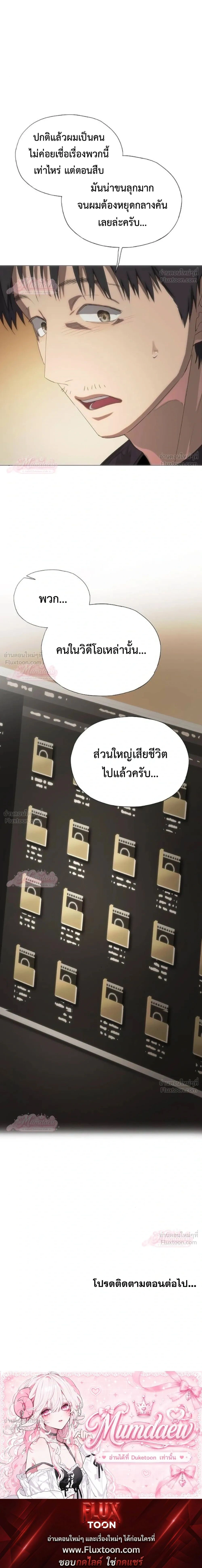 หน้าที่ 29