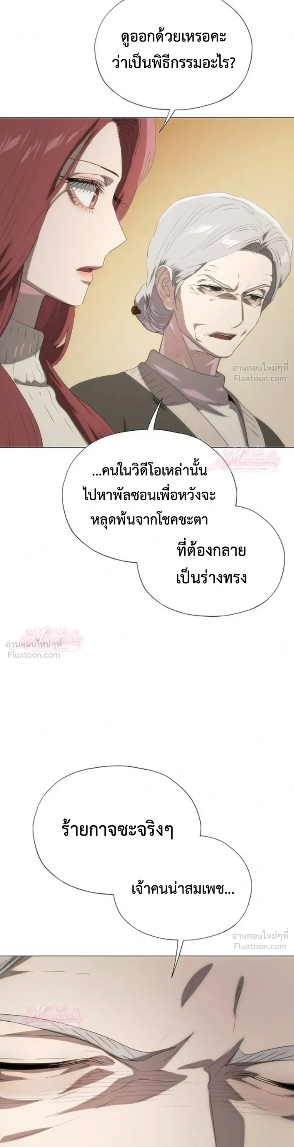 หน้าที่ 27