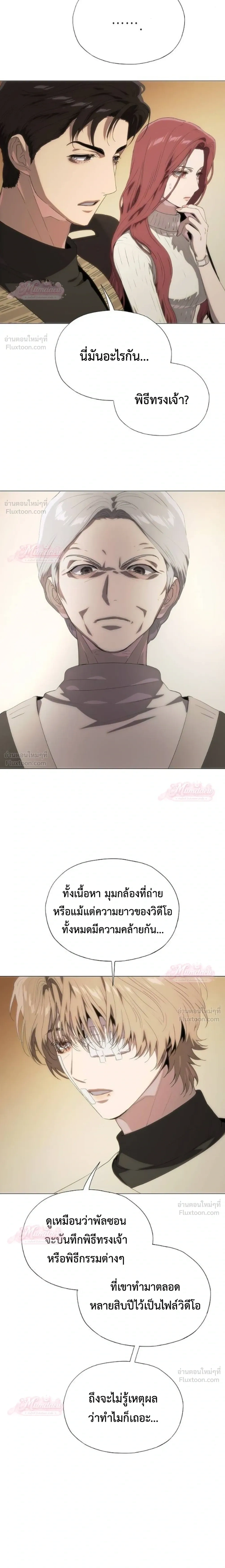 หน้าที่ 24