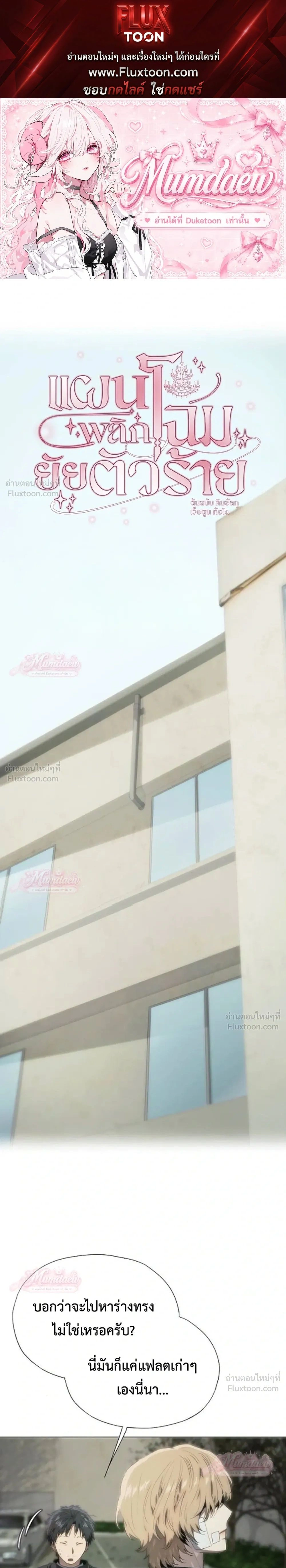 หน้าที่ 1