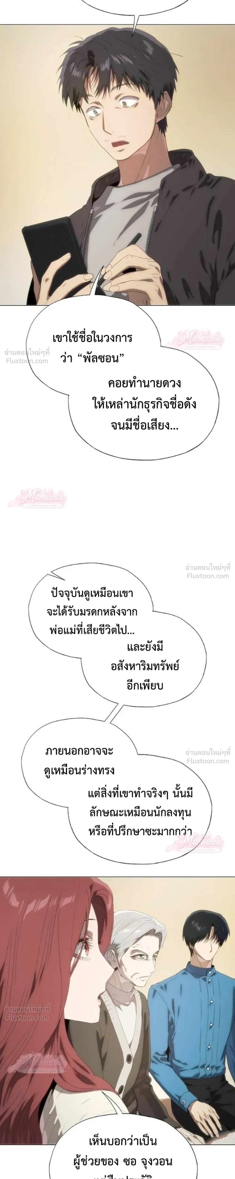 หน้าที่ 17