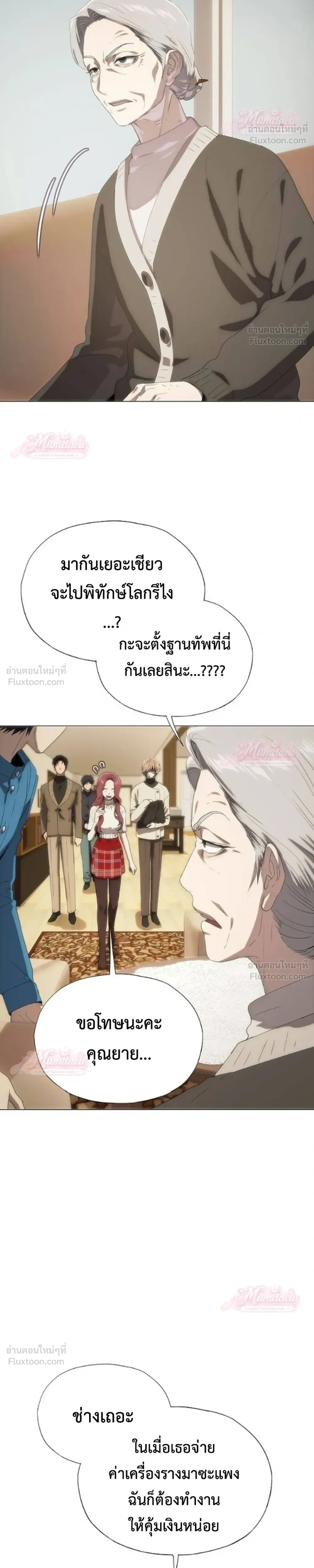 หน้าที่ 14