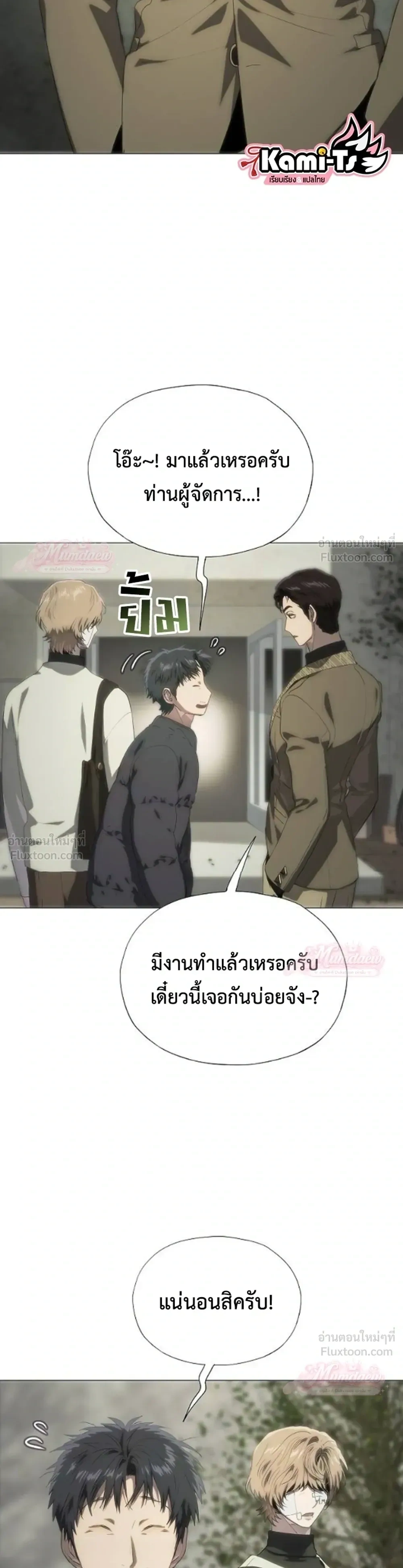 หน้าที่ 3